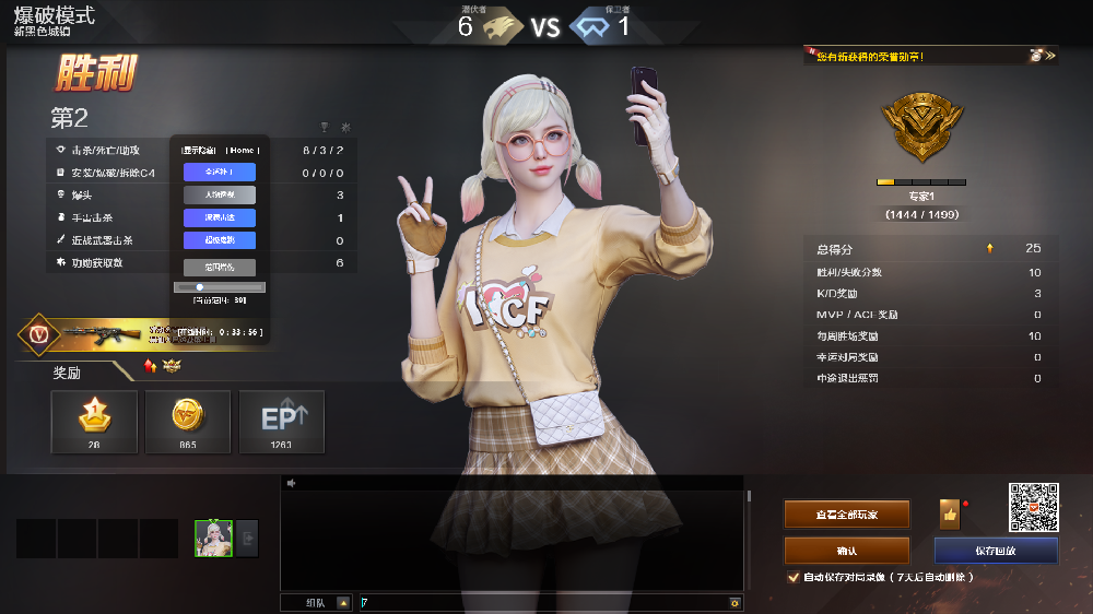 CF透视范围【PST】