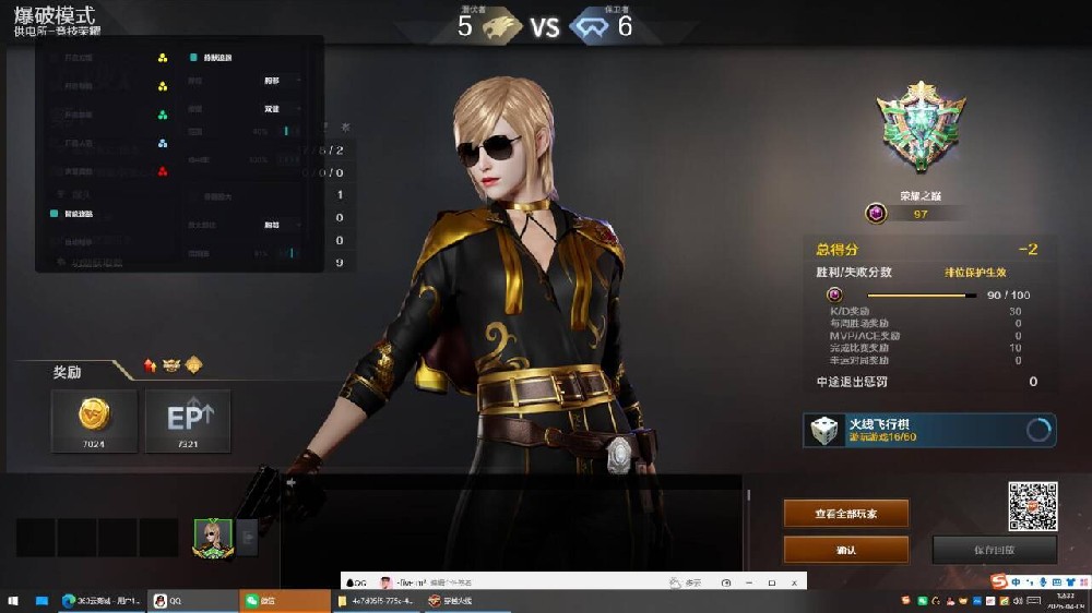 CF透视自瞄【罗技】